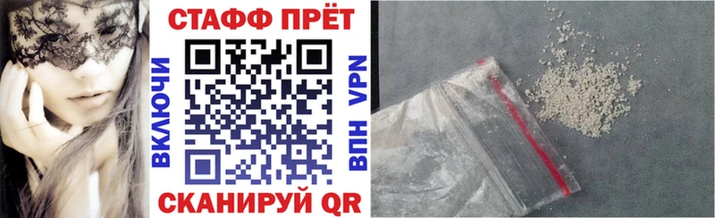 Купить наркотики Златоуст МАРИХУАНА  APVP  АМФЕТАМИН  Меф мяу мяу  ГАШИШ 