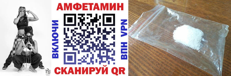 АМФ Premium  купить наркотик  Златоуст 