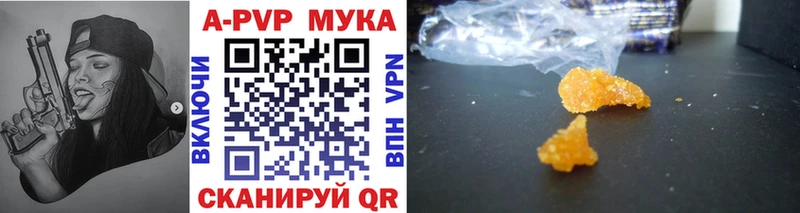 Альфа ПВП мука  omg ТОР  Златоуст  цены  
