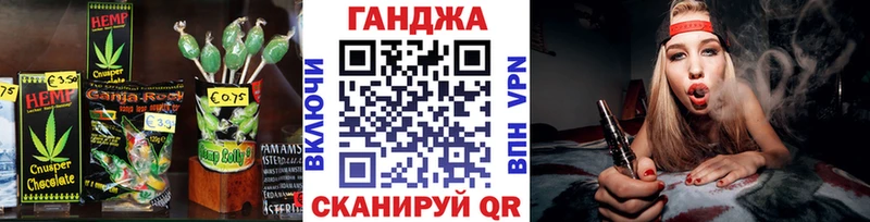 Печенье с ТГК марихуана  Златоуст 