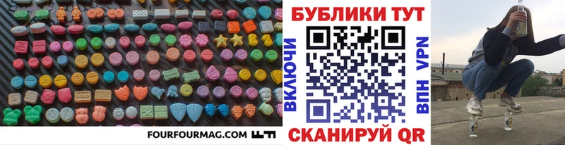 купить наркотики цена Златоуст ЭКСТАЗИ louis Vuitton