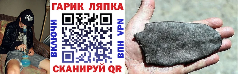 ГАШИШ VHQ  Златоуст 