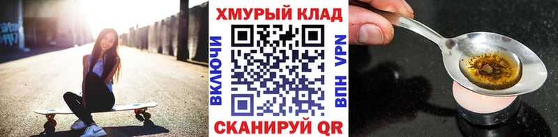 нарко площадка Telegram  Златоуст  Героин гречка 