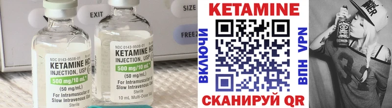 купить сайты Златоуст OMG tor Кетамин ketamine