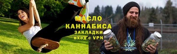 ГАЛЛЮЦИНОГЕННЫЕ ГРИБЫ Абинск