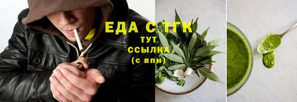 PSILOCYBIN Абаза