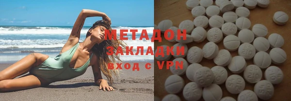 PSILOCYBIN Абаза
