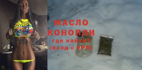 ГАЛЛЮЦИНОГЕННЫЕ ГРИБЫ Абинск