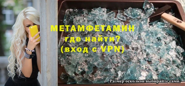 гидропоника Абдулино