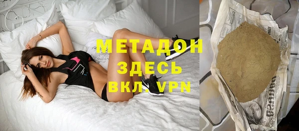 гидропоника Абдулино