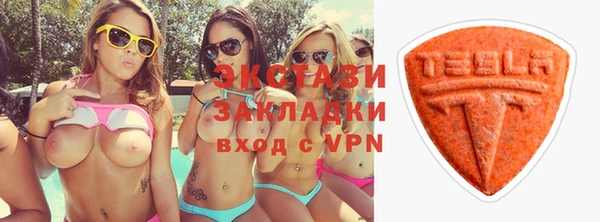 гидропоника Абдулино