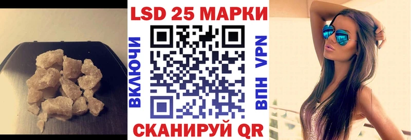 Лсд 25 экстази кислота  дарнет шоп  Златоуст 