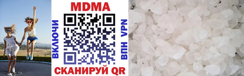 купить  цена  Златоуст  МДМА молли 